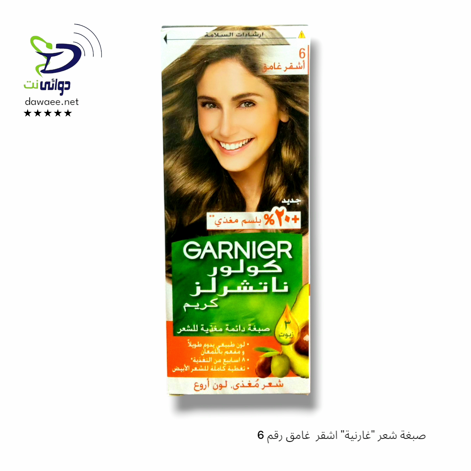 صبغات للشعر "غارنية"_6