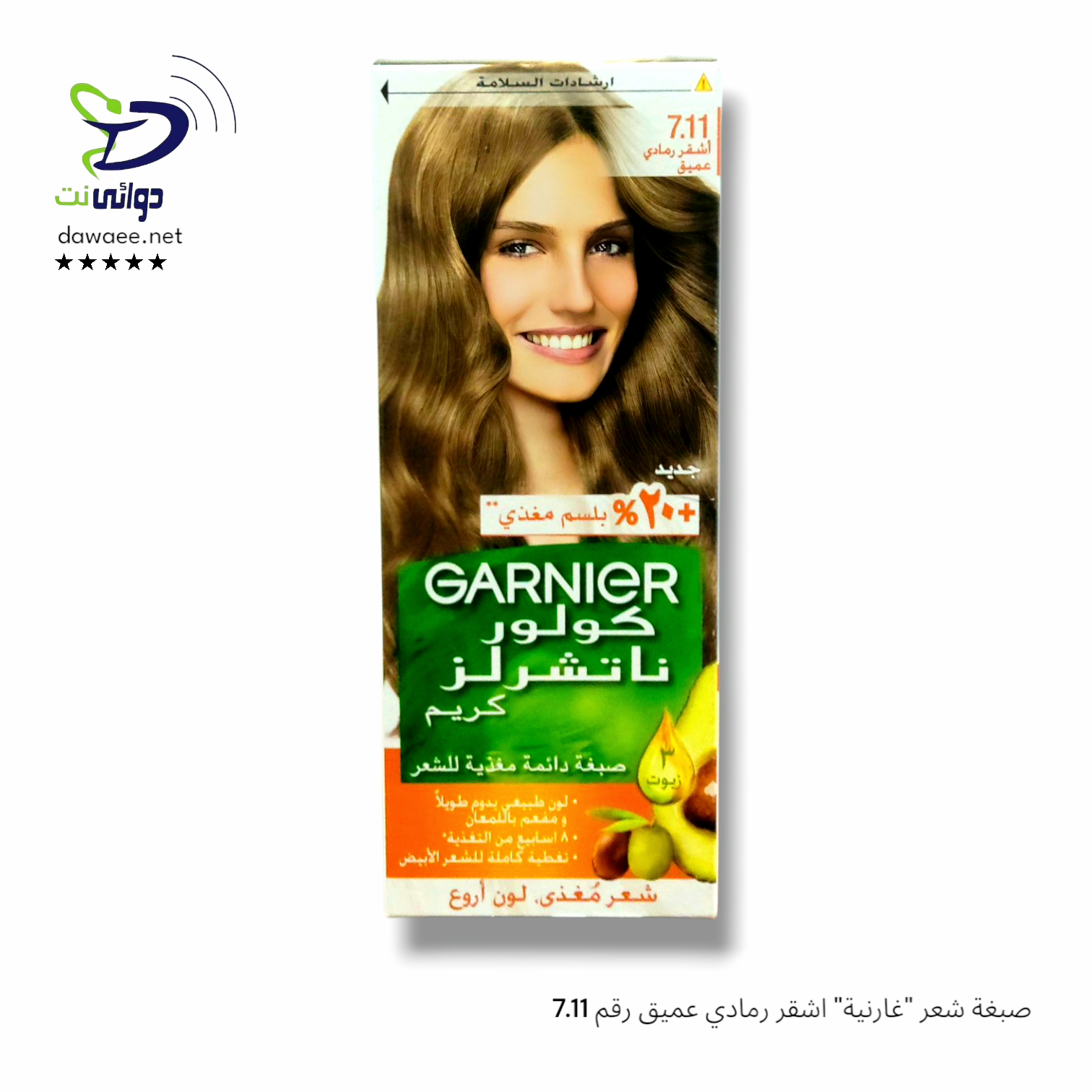 صبغات للشعر "غارنية"_11