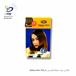 صبغات للشعر "جلاكسي ديور"
