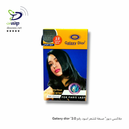 صبغات للشعر "جلاكسي ديور"
