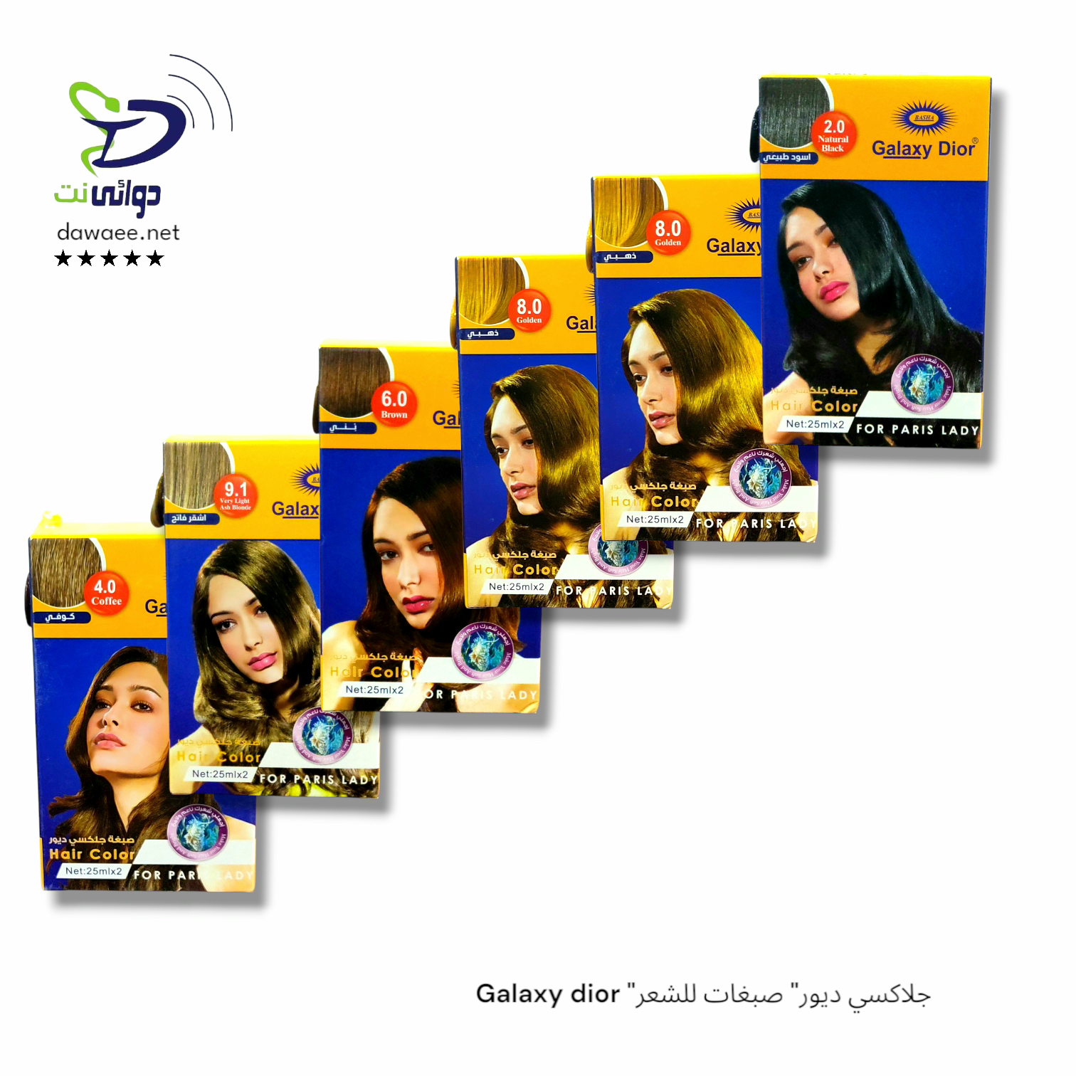 صبغات للشعر "جلاكسي ديور"_0