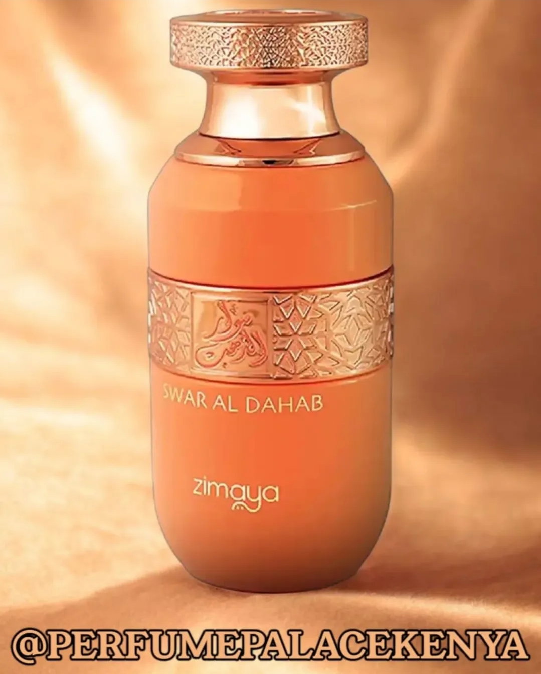 SWAR AL DHAHAB