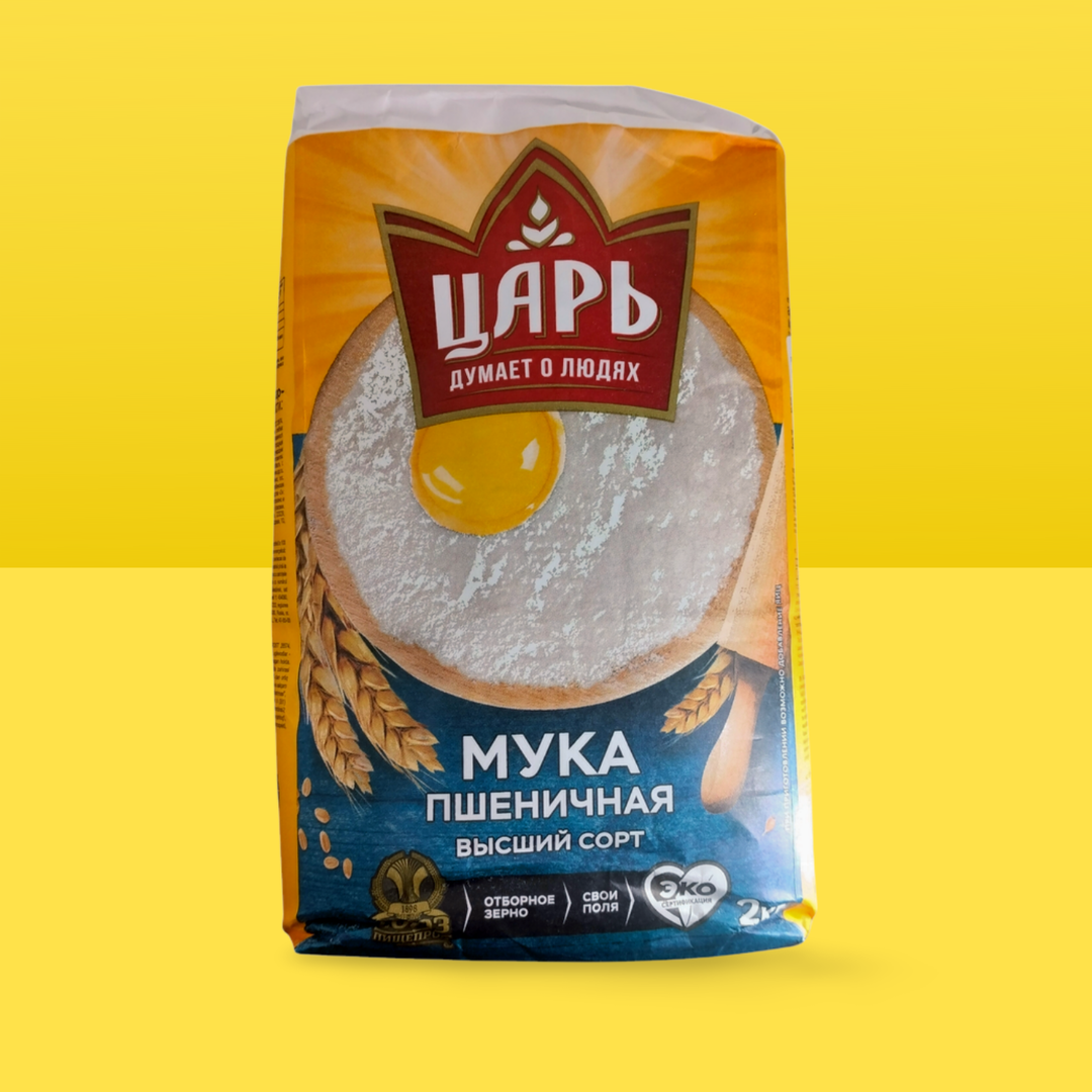 Sar Flour 2 kg