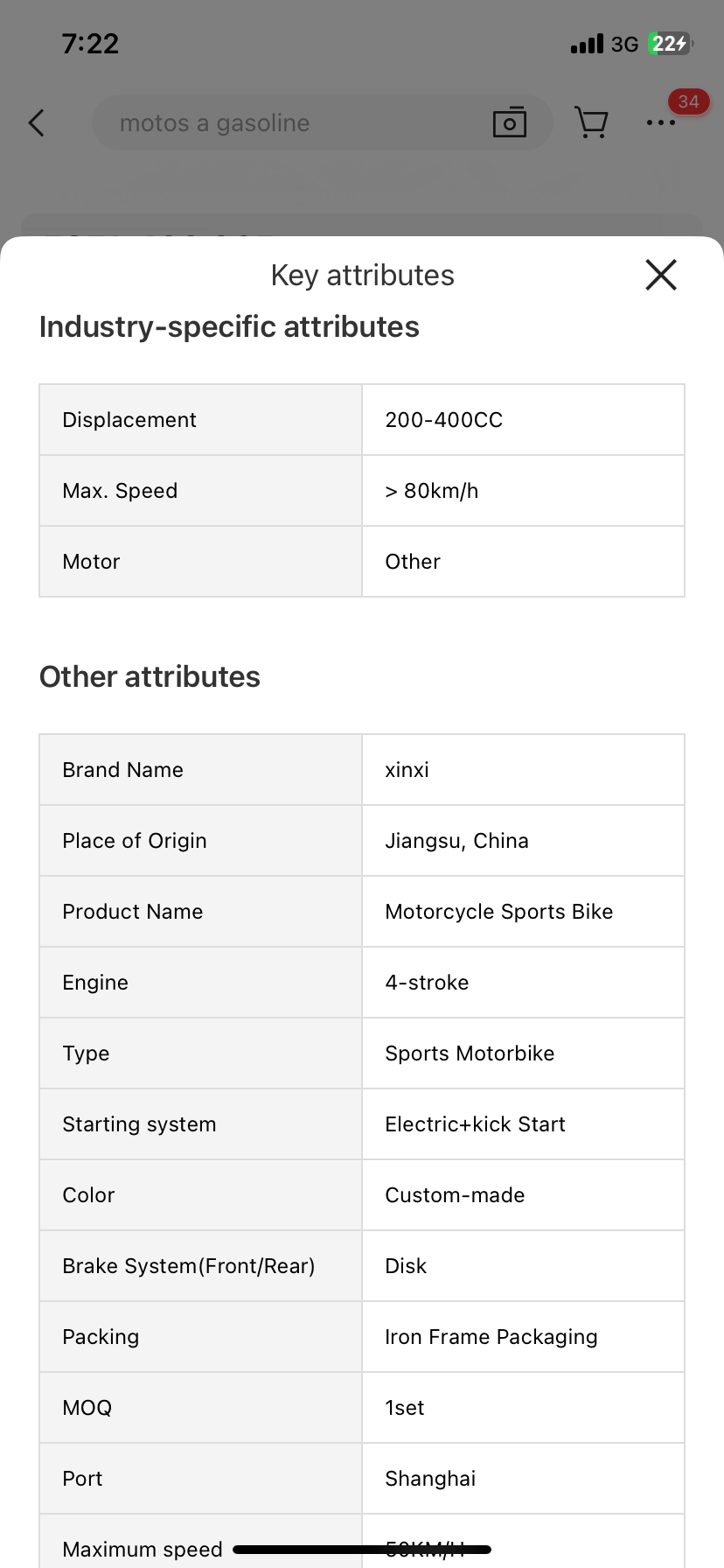 Sport bike (gasoline motorcycle _4