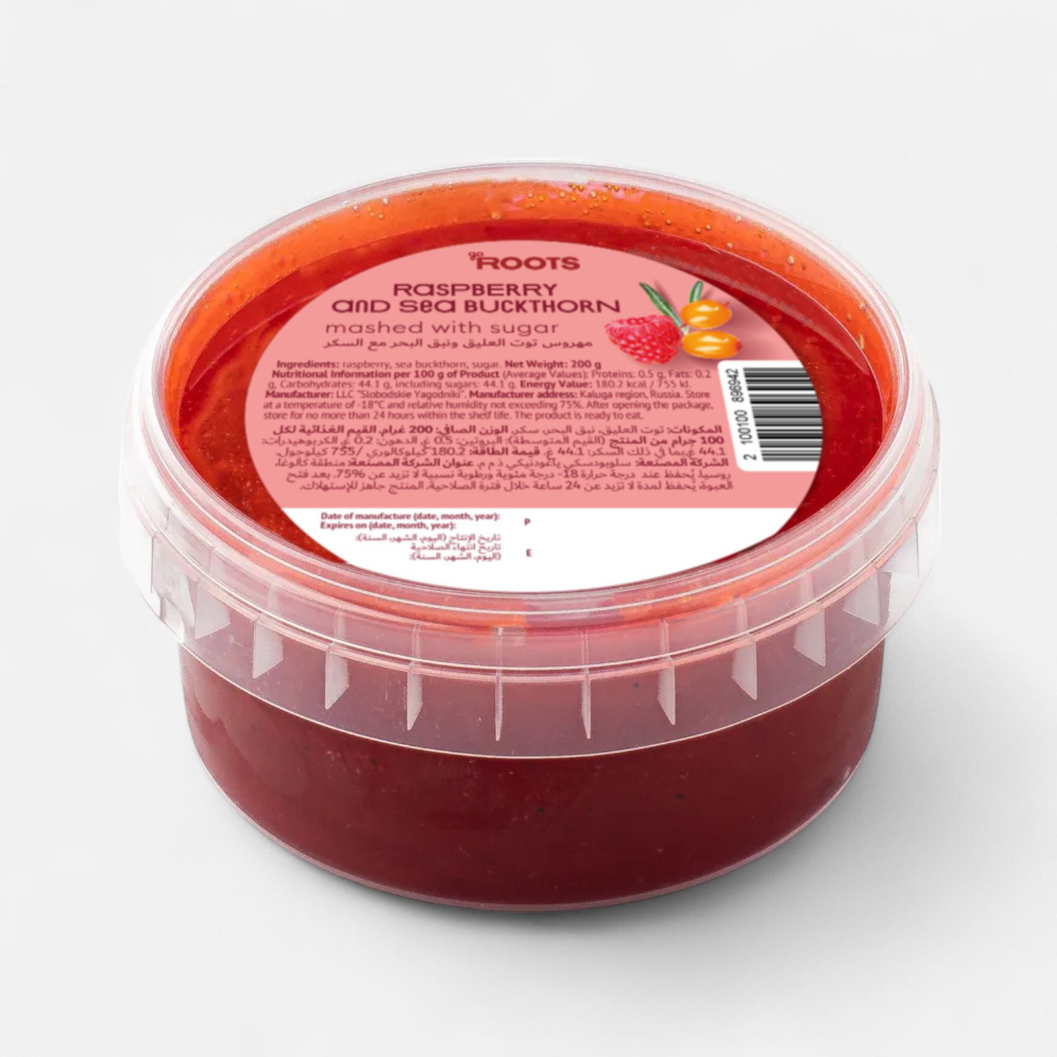 Roots Raspberry & Sea Buckthorn Mashed with Sugar Frozen 200g_0