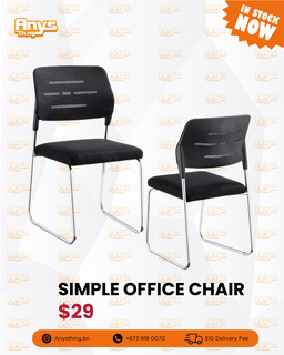 Simple Office Chair