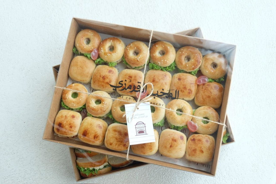 Mini Bagel Box