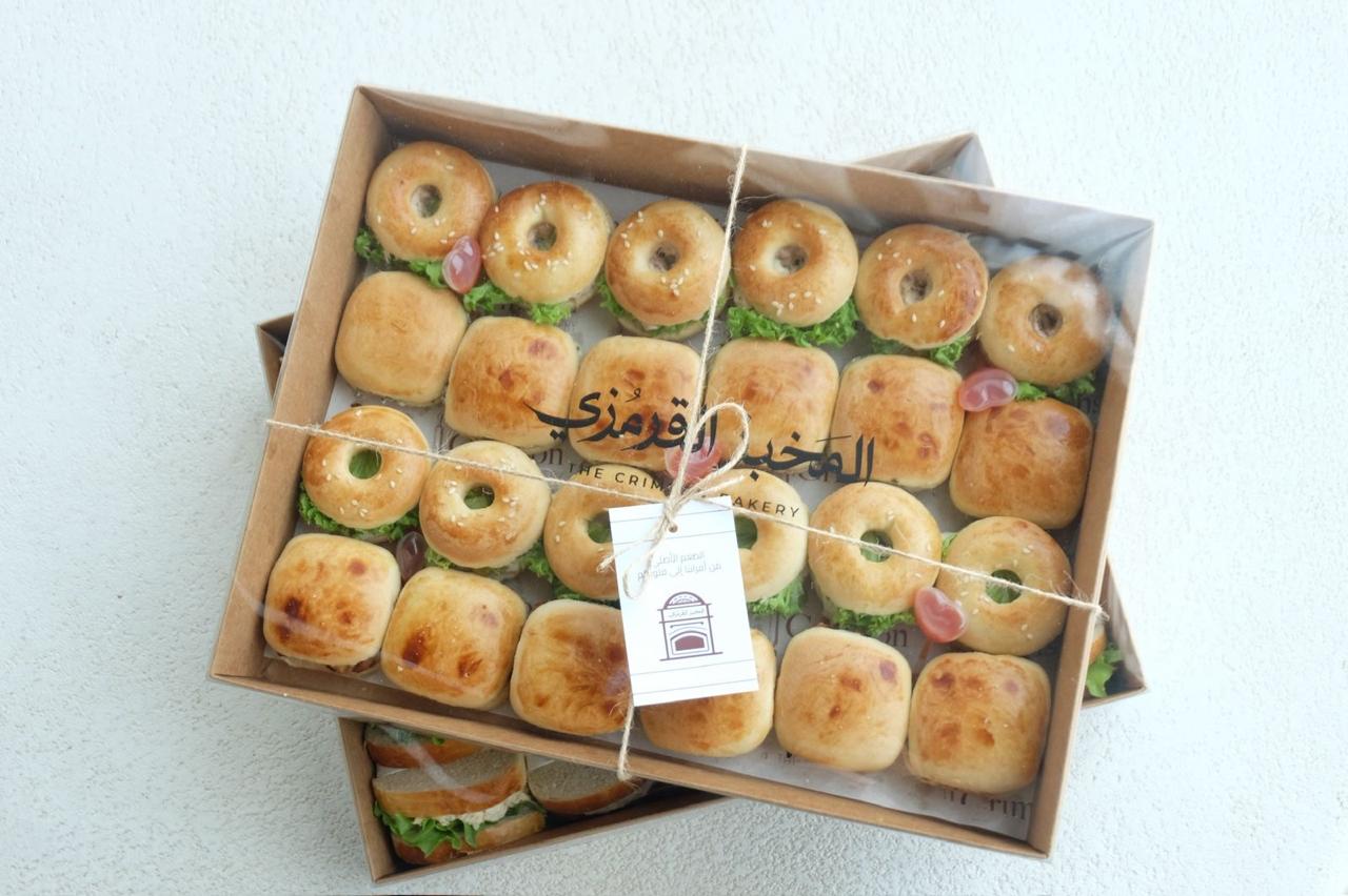 Mini Bagel Box