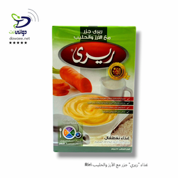Riri غذاء "ريري" 