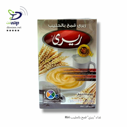 Riri غذاء "ريري" 