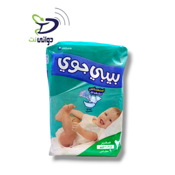 حفاضات *بيبي جوي* جميع الاحجام