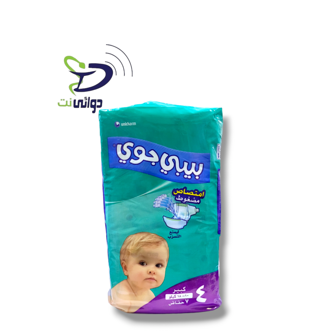 حفاضات *بيبي جوي* جميع الاحجام_9