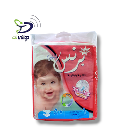  حفاضات *برنس بيبي* جميع الاحجام