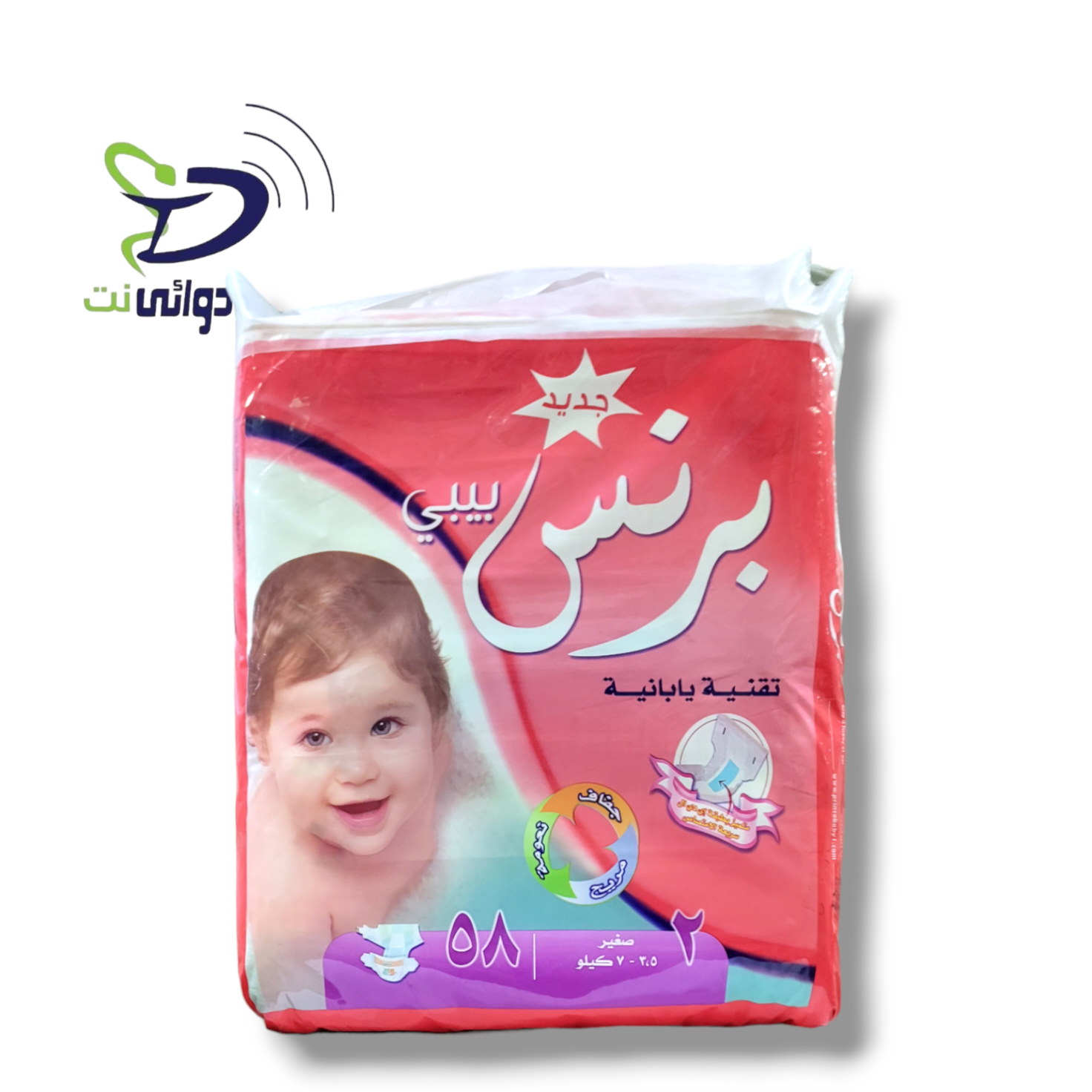  حفاضات *برنس بيبي* جميع الاحجام_4