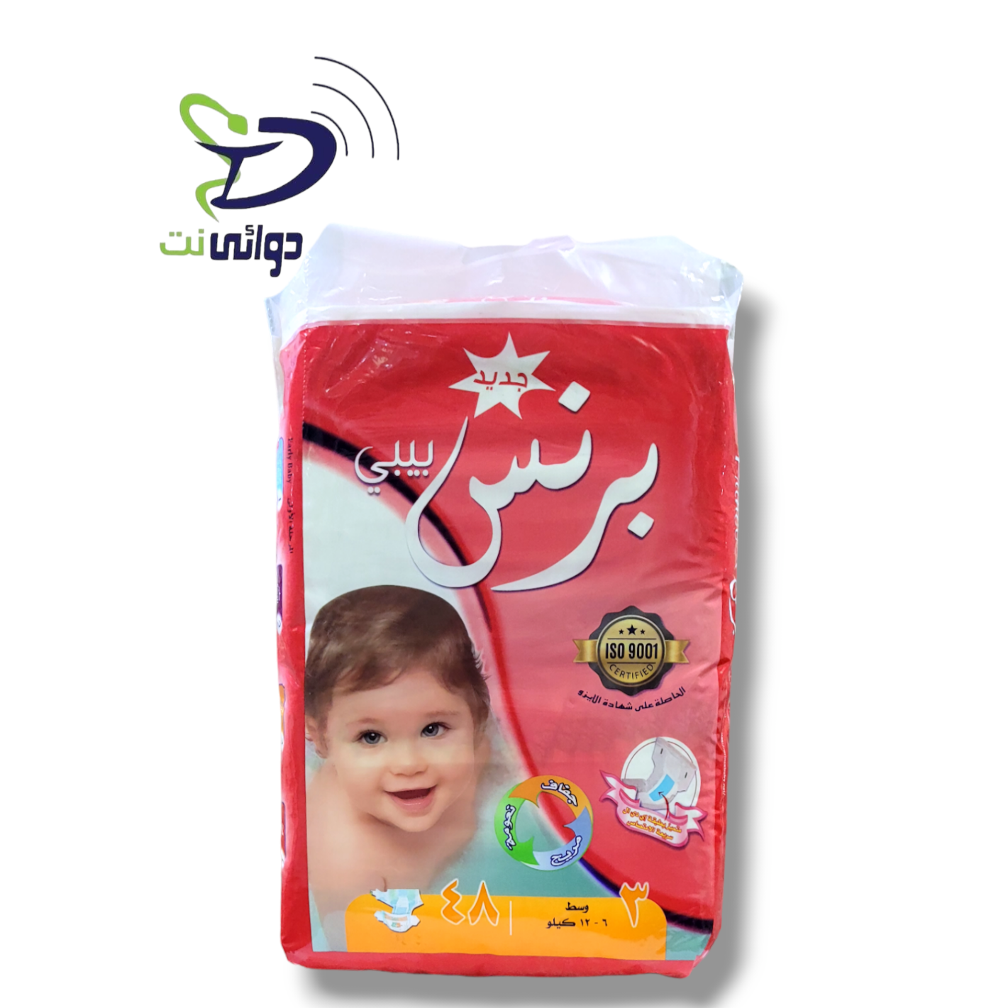 حفاضات *برنس بيبي* جميع الاحجام_6