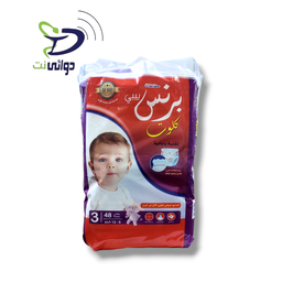  حفاضات *برنس بيبي* جميع الاحجام
