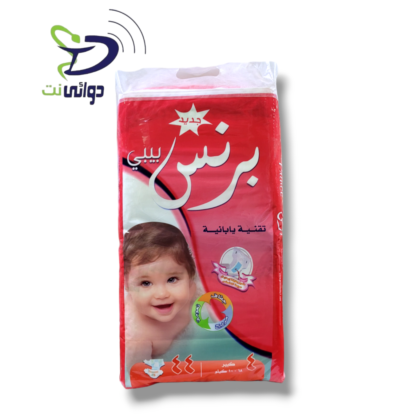  حفاضات *برنس بيبي* جميع الاحجام_9