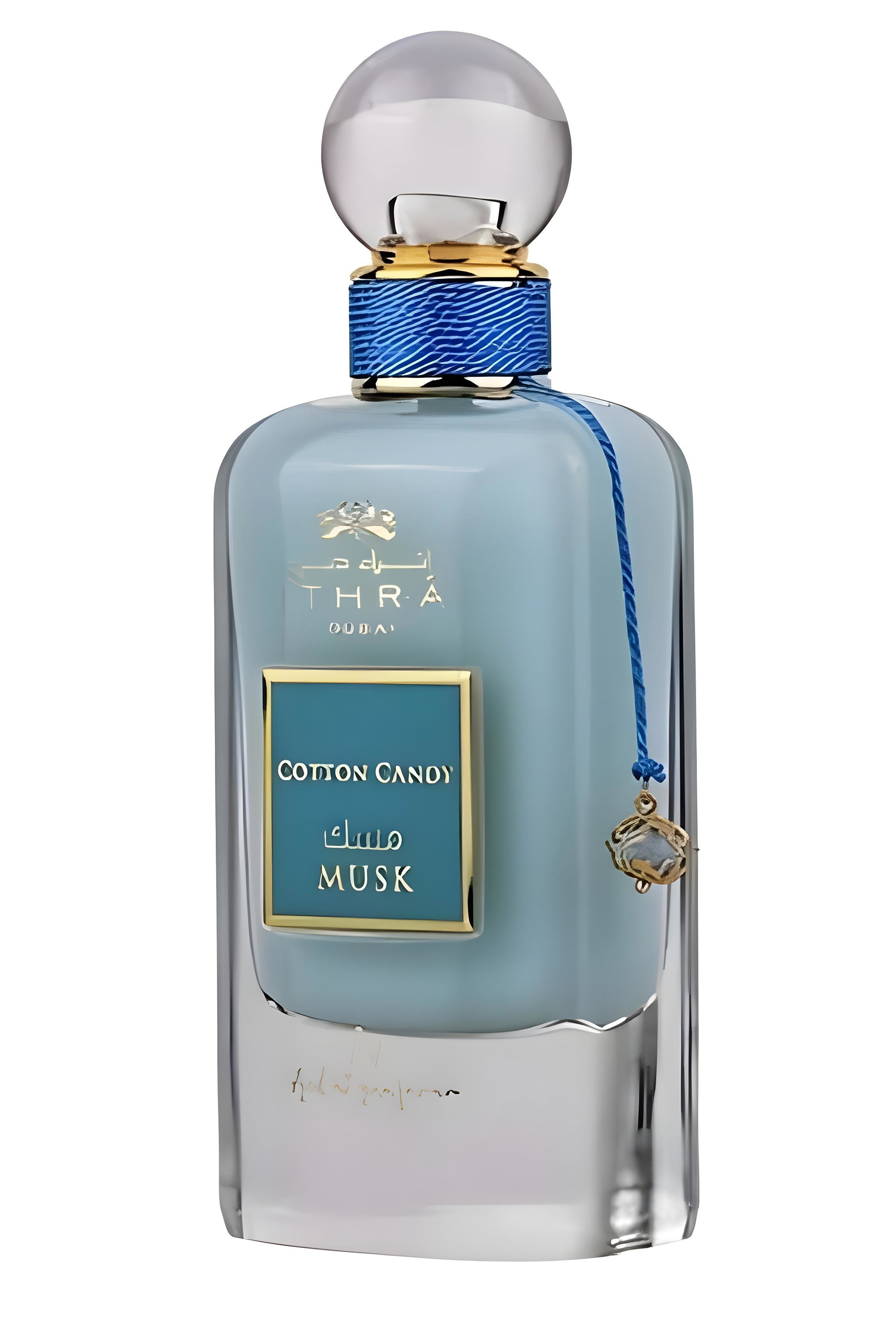 Musk Cotton Candy – Ard Al Zaafaran_0