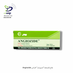 Angiozide انجيوزايد اقراص ( علاج للضغط )