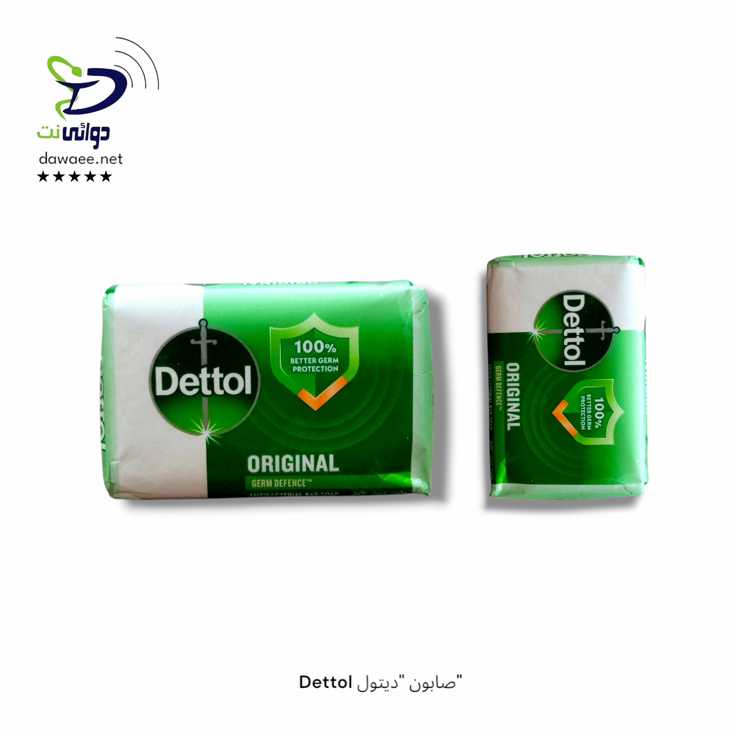 صابون ديتول صغير & كبير الاصلي_0