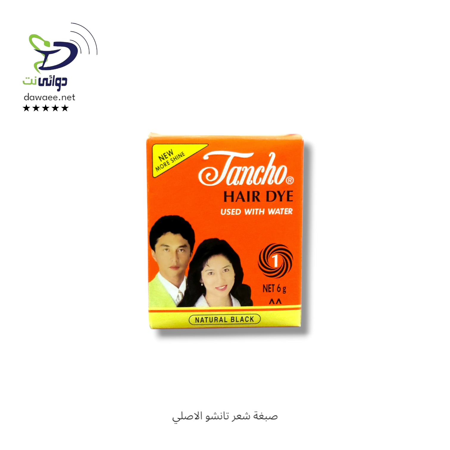صبغة شعر تانشو الاصلي_0