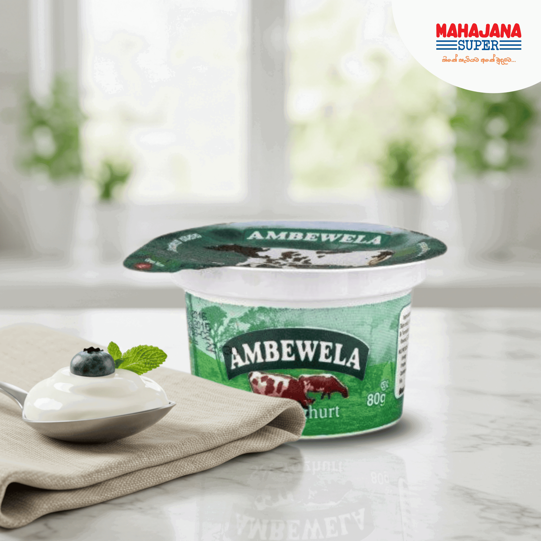 Ambewela Set Yoghurt 80G_0
