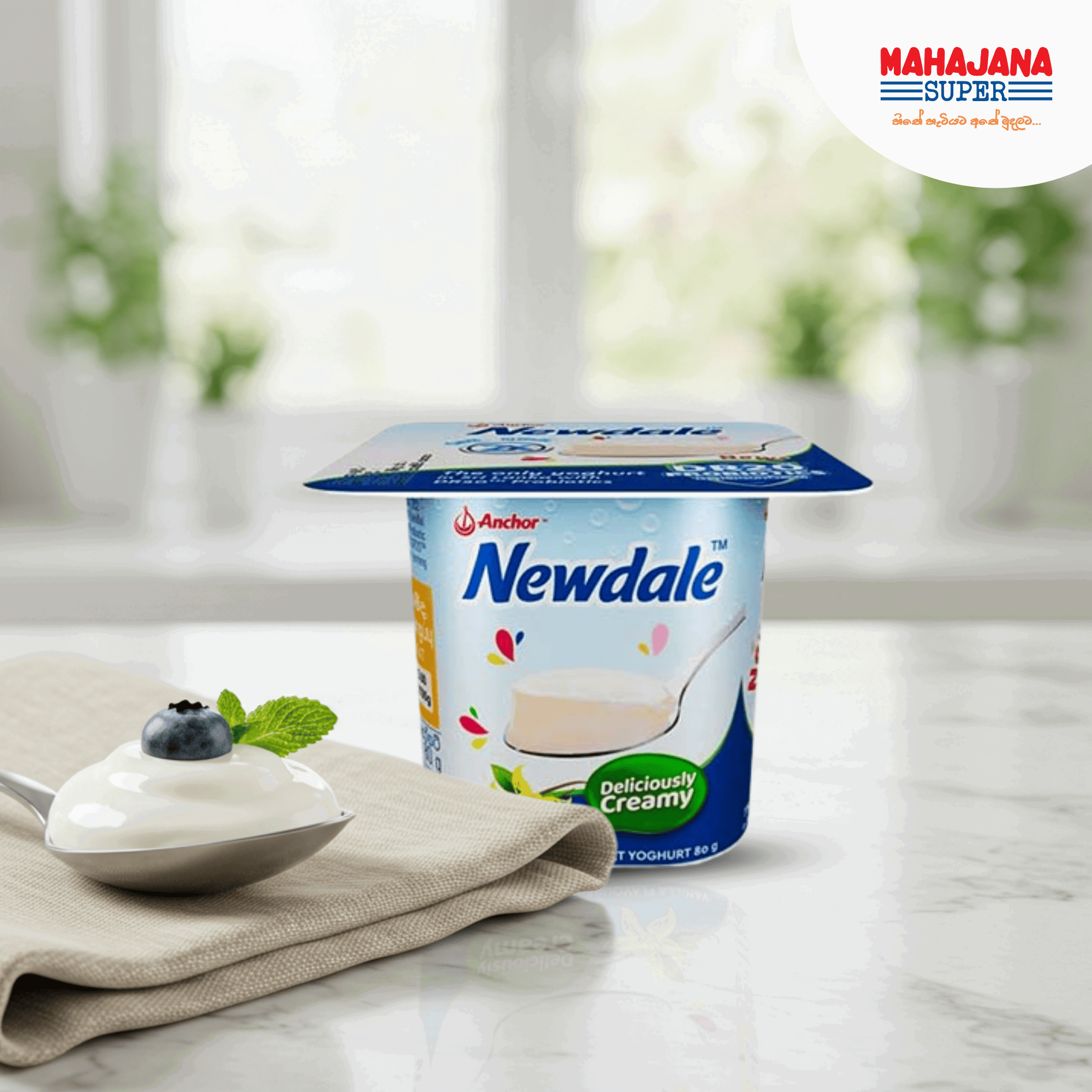 Newdale Vanilla Set Yoghurt 80g_0