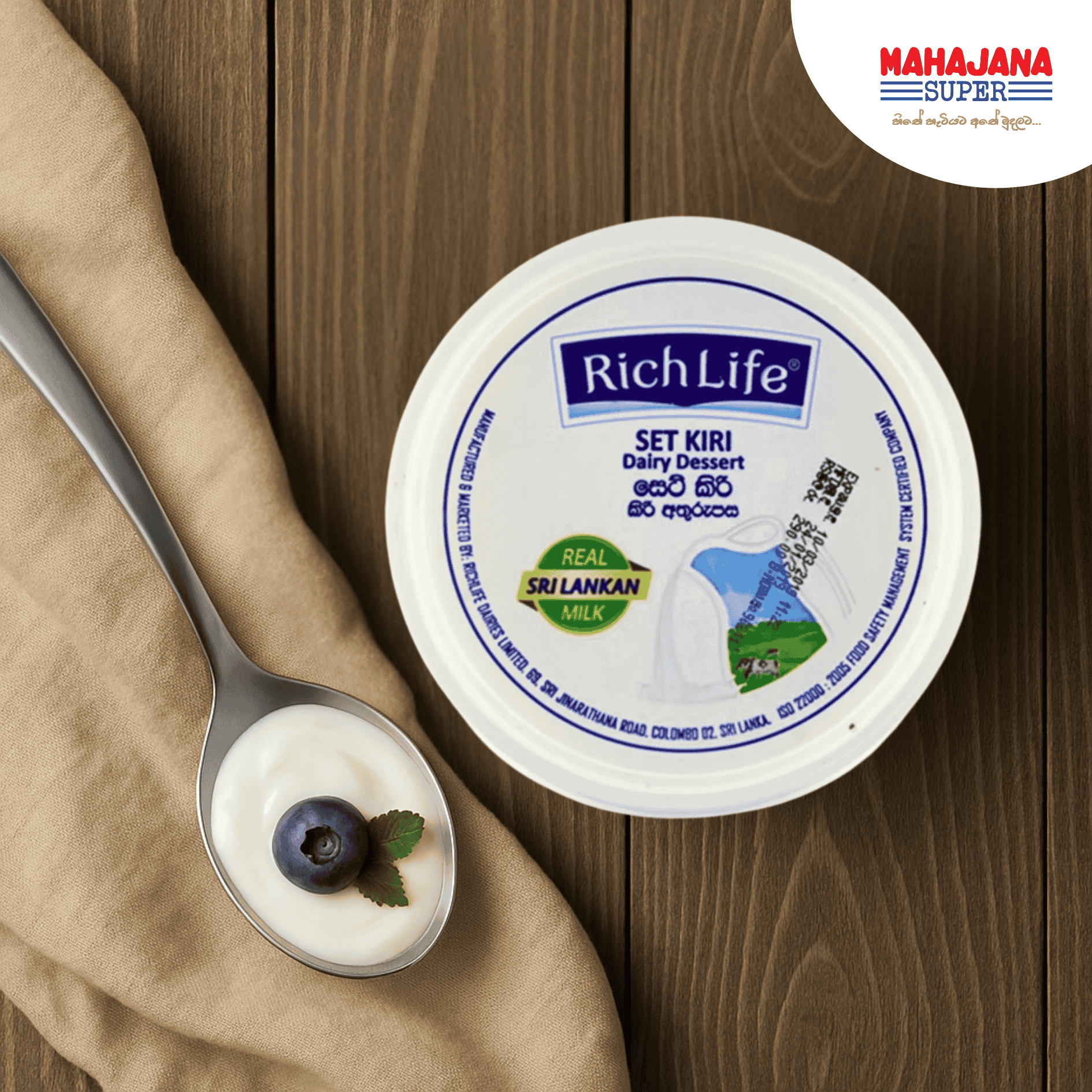  Richlife Set Kiri 450g_0