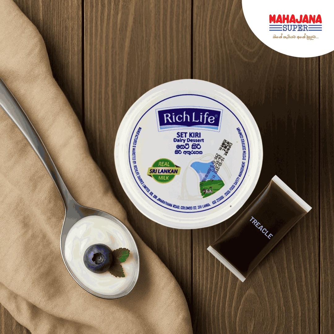 Rich Life Set Kiri With Treacle 120g