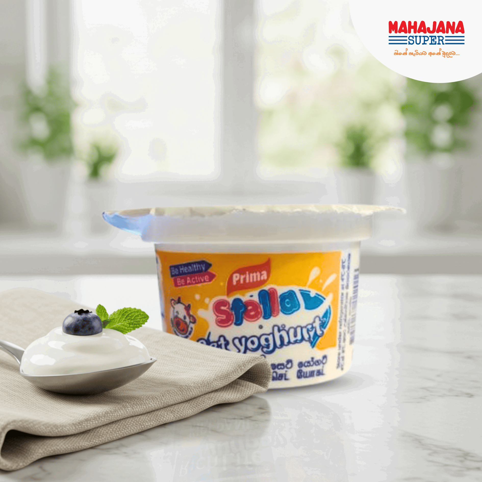 Prima Stella Set Yoghurt 80g_0