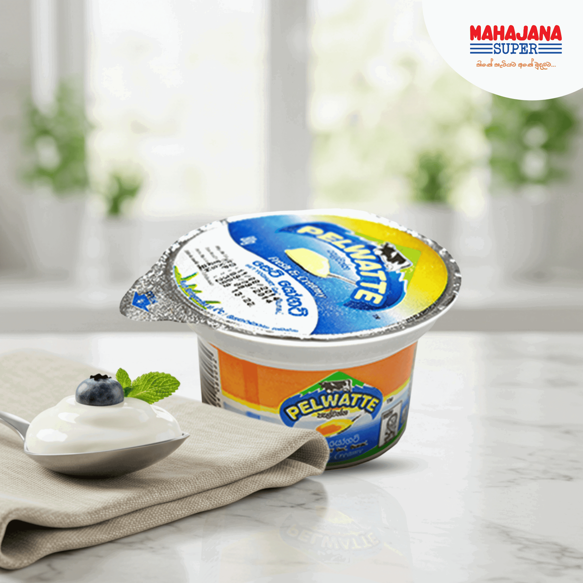  Pelwatte Set Yoghurt 80g_0