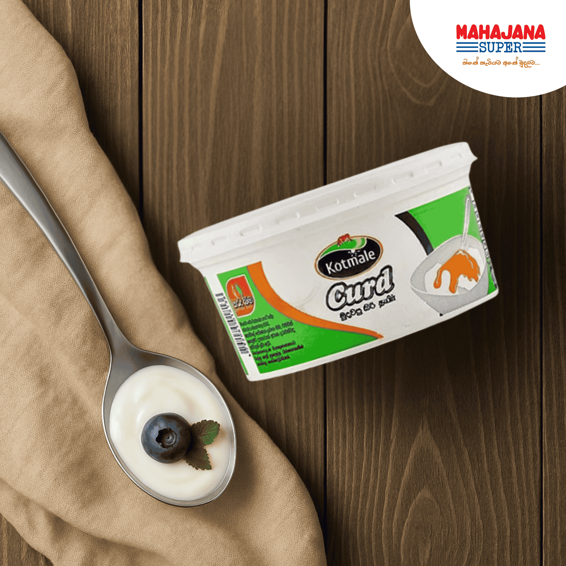 Kotmale Curd 200G_0