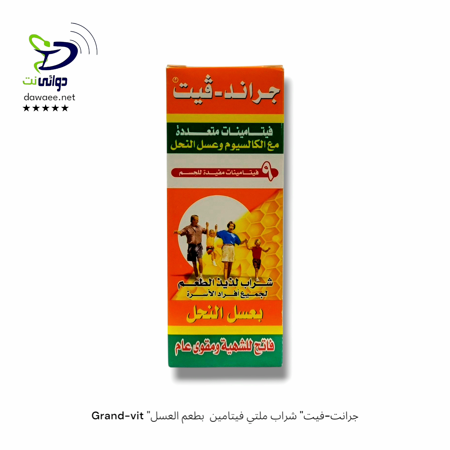 Grand-vit "جرانت-فيت" شراب ملتي فيتامين  بطعم العسل_0