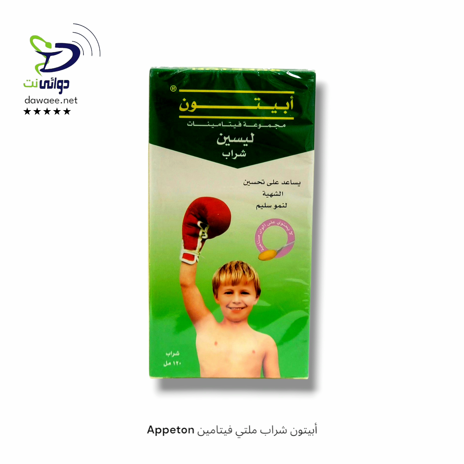 Appeton أبيتون شراب ملتي فيتامين_0
