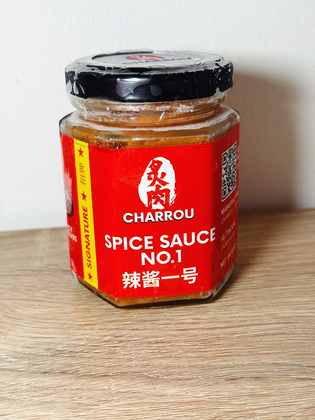 Signature Chilli Spice Sauce No. 1 招牌辣酱一号