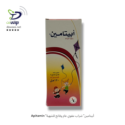 Apitamin "أبيتامين" شراب مقوي عام وفاتح للشهية بنكهة الفواكة