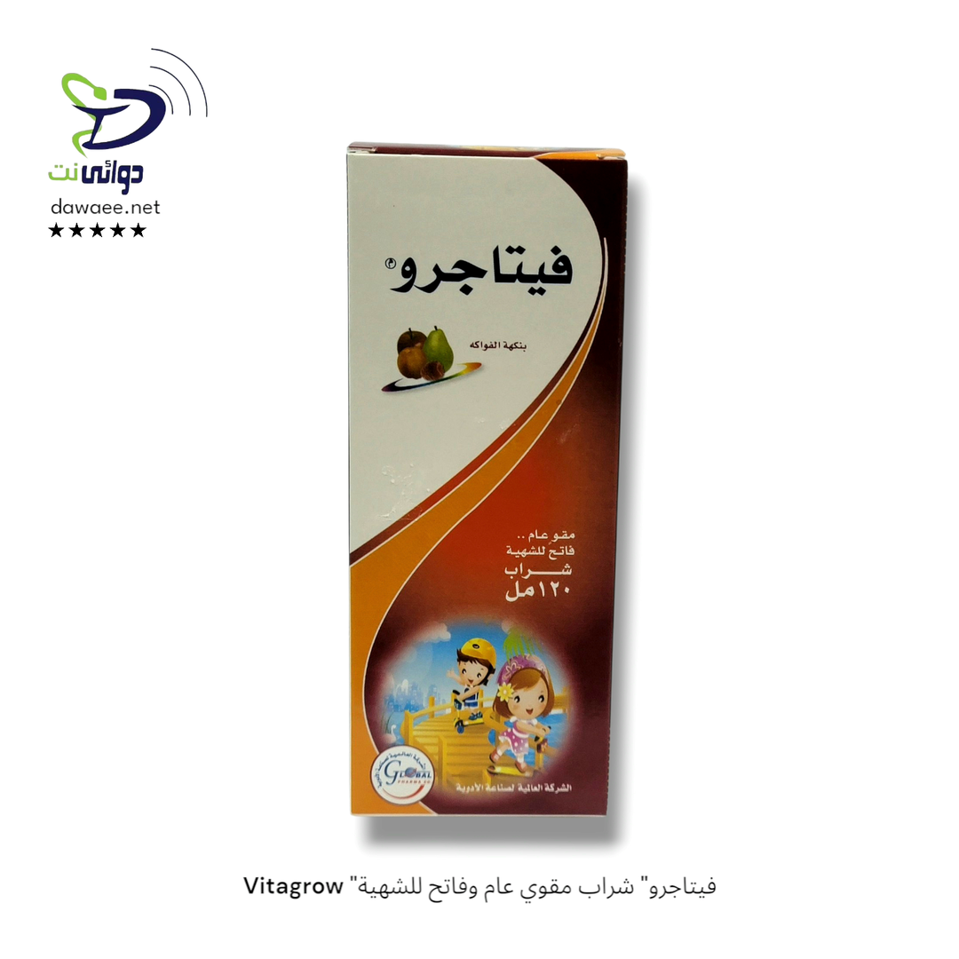 Vitagrow "فيتاجرو" شراب مقوي عام وفاتح للشهية