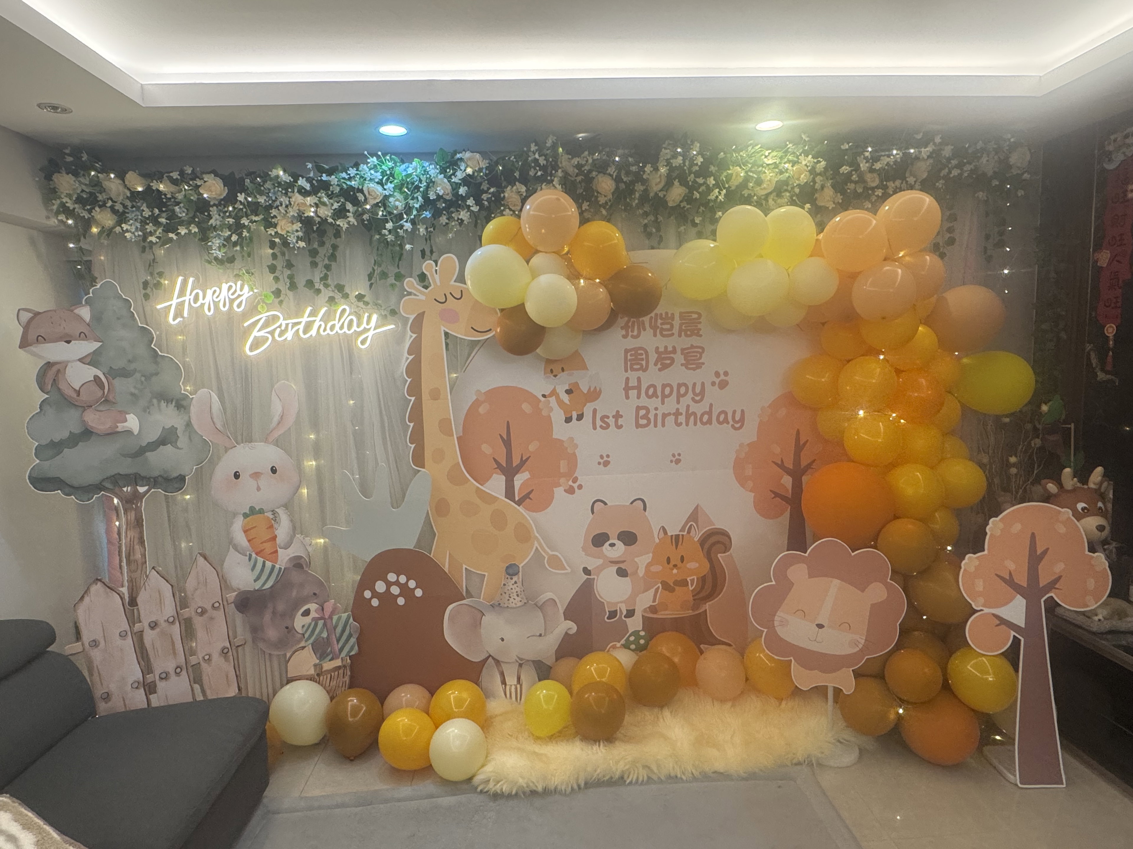 Birthday decoration _0