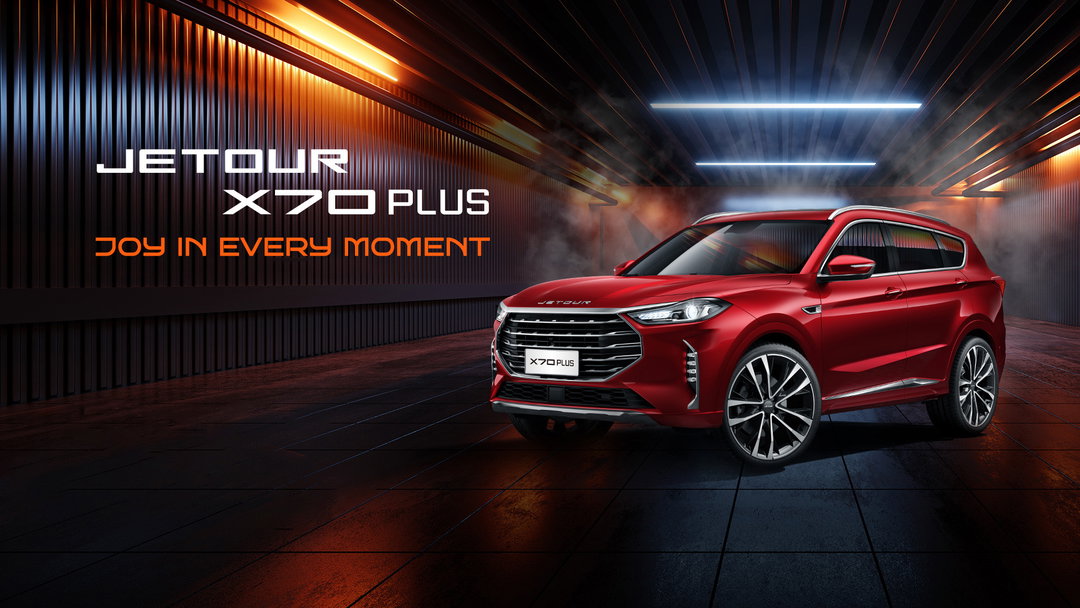 Jetour X70 PLUS