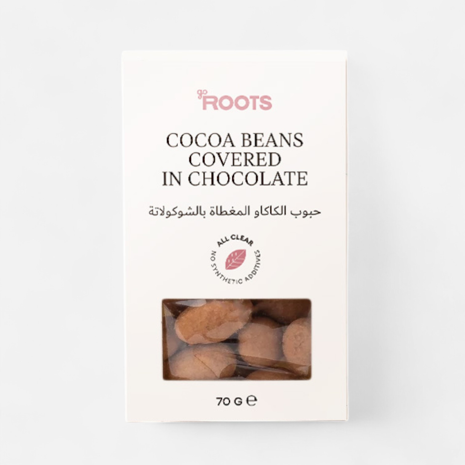 Roots Cocoa Beans Covered In Chocolate 70g_0