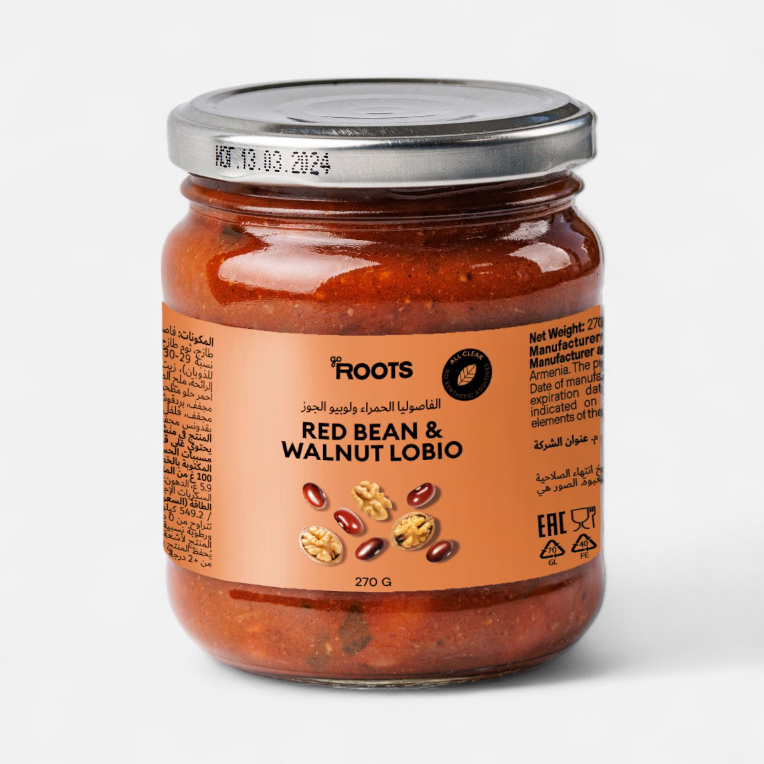 Roots Red Bean & Walnut Lobio 270g_0