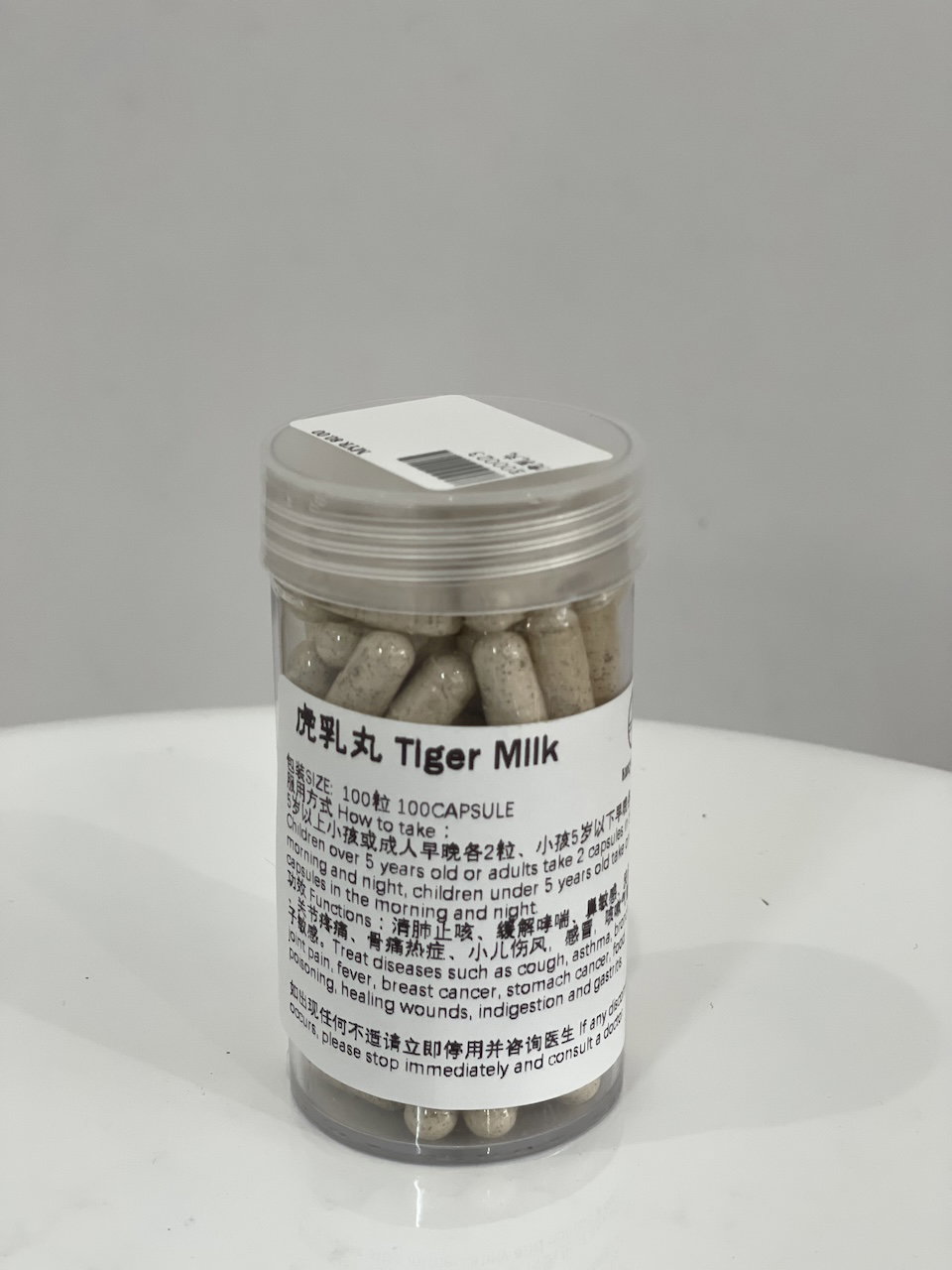 Tiger Milk Capsule 虎乳丸 (8M+)