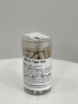 TCM for Little Ones 婴儿呵护