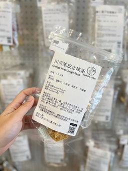 Cough Relief Soup 川贝陈皮止咳汤 (8M+)