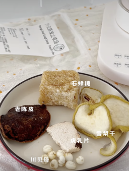 Cough Relief Soup 川贝陈皮止咳汤 (8M+)