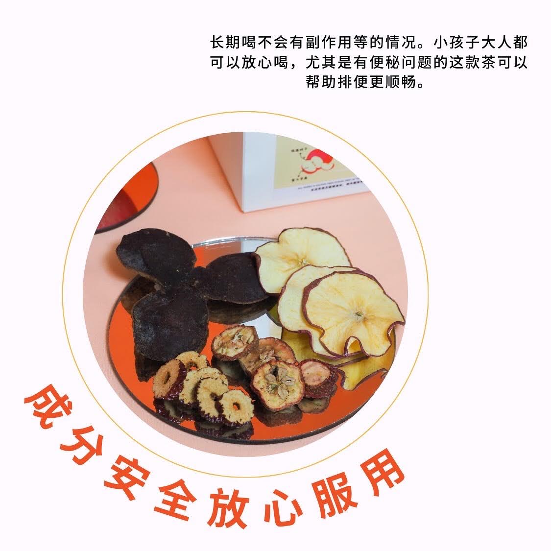 Baby Apple Digestion Tea 宝宝苹果消积食茶 _2