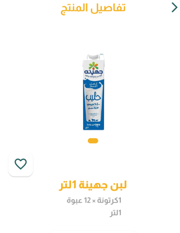 البان 