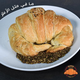 كرواسون زعتر 