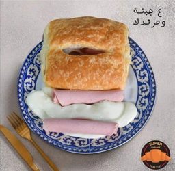 كرواسون جبنة وحبش 