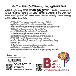 S9 - මැගීගේ ඇඳුම්
